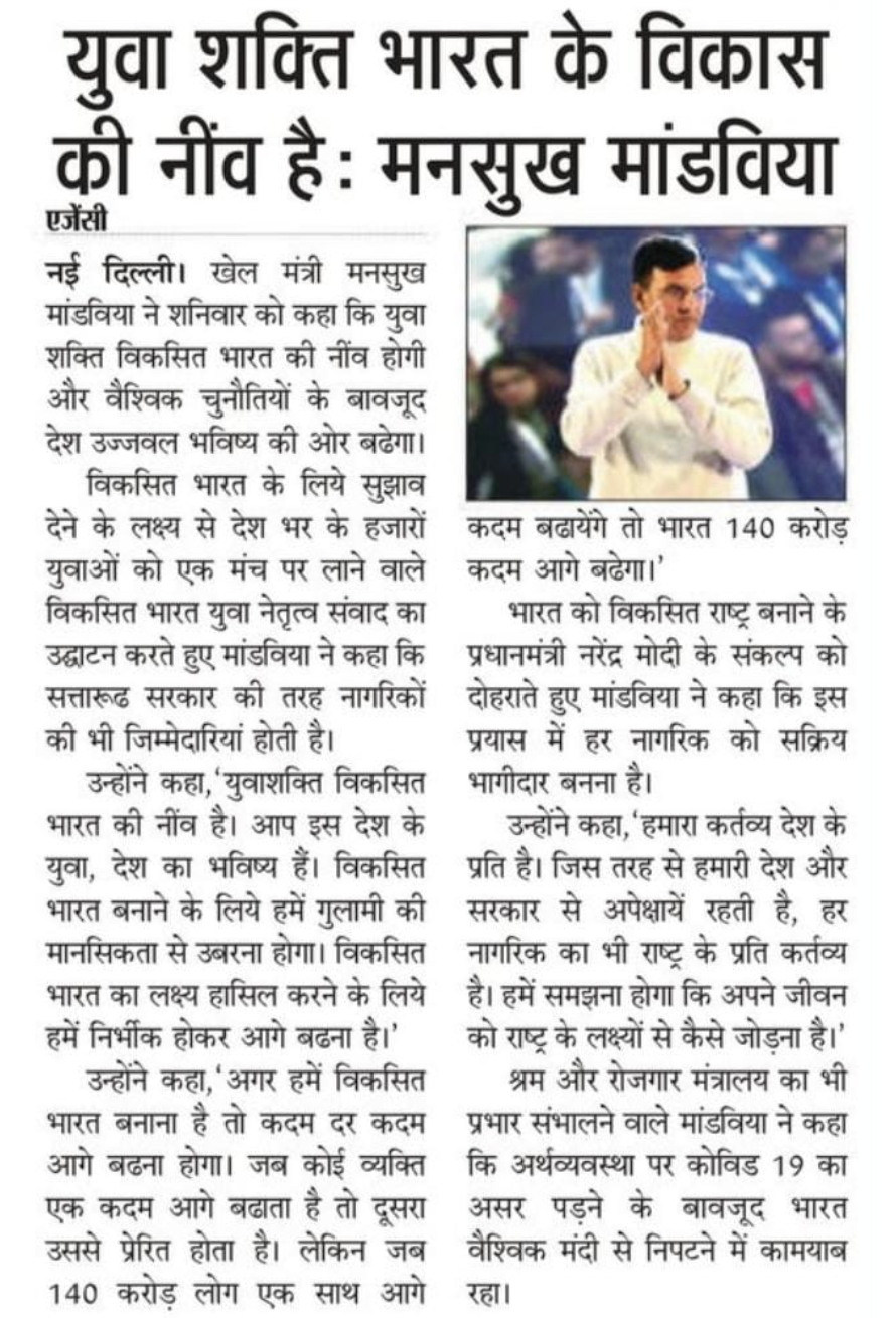 media coverage image